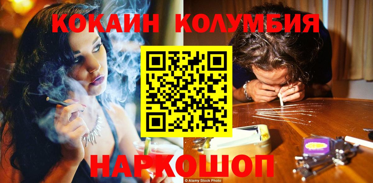 Каннабис  Кумертау  МЕФ   Alpha PVP СОЛЬ кристаллы  МЕФ   COCAIN 