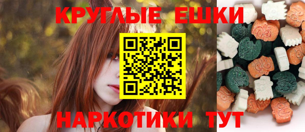 ЭКСТАЗИ Philipp Plein Кумертау