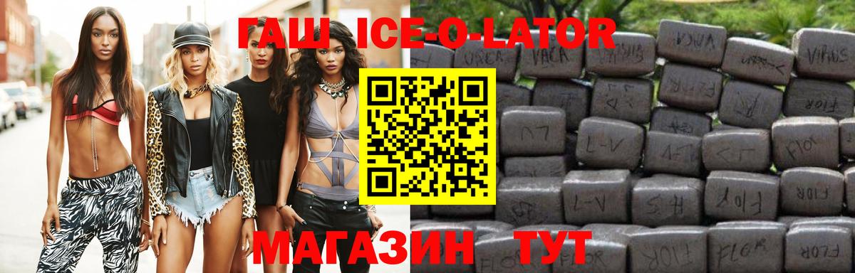 Кумертау  ГАШИШ hashish  ГАШИШ индика сатива  Вход с VPN 
