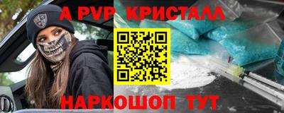 прущие крисы Ирбит