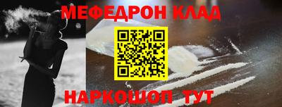 прущие крисы Ирбит