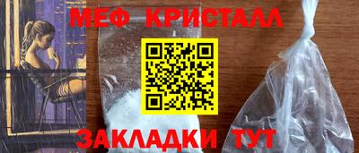 спиды Ипатово