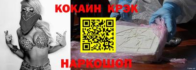 спиды Ипатово