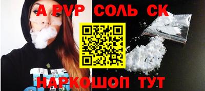 прущие крисы Ирбит