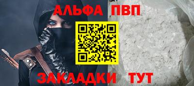 спиды Ипатово