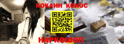спиды Ипатово