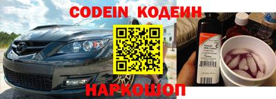 спиды Ипатово