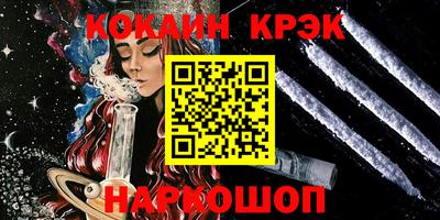 СК Апшеронск