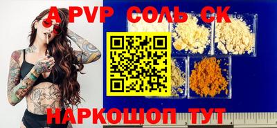 прущие крисы Ирбит