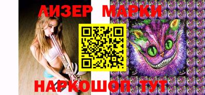 СК Апшеронск