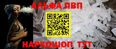 СК Апшеронск