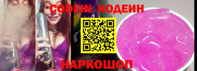 прущие крисы Ирбит
