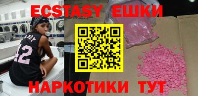 индика Апрелевка