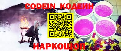 спиды Ипатово