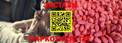 спиды Ипатово