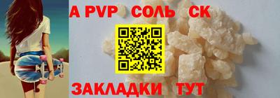прущие крисы Ирбит