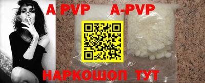 прущие крисы Ирбит