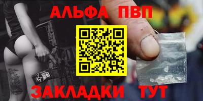 индика Аргун