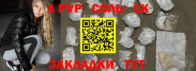 спиды Ипатово