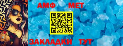 прущие крисы Ирбит