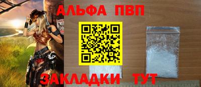 соль курить ск Балашиха