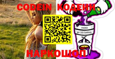 прущие крисы Ирбит