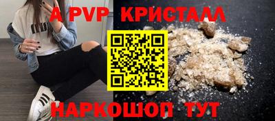 СК Апшеронск