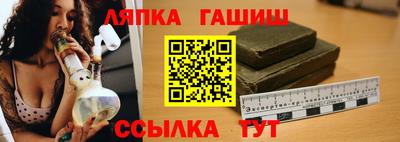 индика Апрелевка