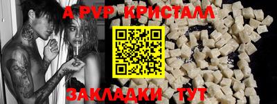 прущие крисы Ирбит