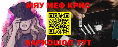 прущие крисы Ирбит