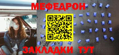 спиды Ипатово