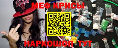 спиды Ипатово