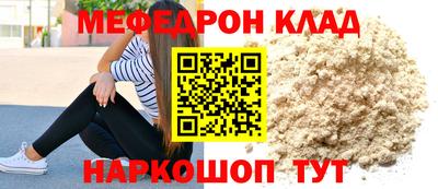 СК Апшеронск