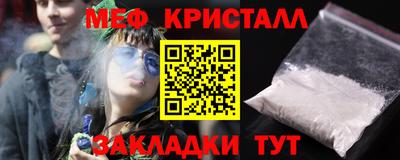 спиды Ипатово