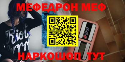 спиды Ипатово