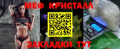 прущие крисы Ирбит