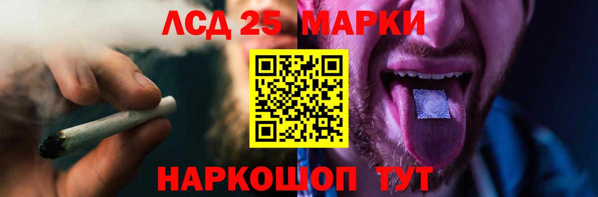 Кумертау  ЛСД экстази кислота  Лсд 25 экстази кислота  Вход с VPN 