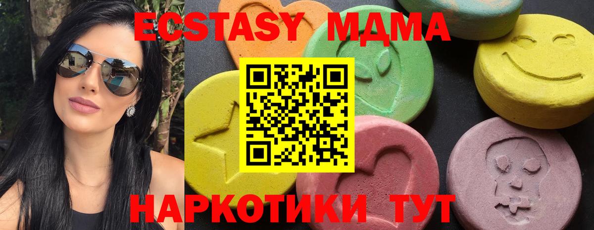 MDMA Molly  MDMA Molly  Кумертау 