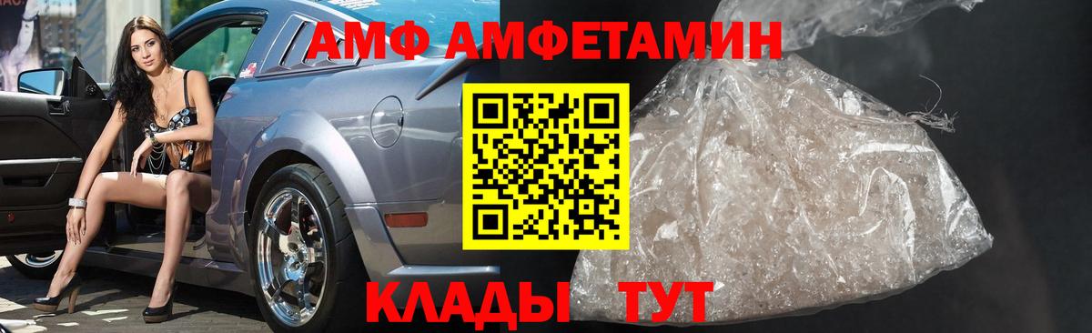 Первитин Декстрометамфетамин 99.9%  Первитин Декстрометамфетамин 99.9%  Кумертау 