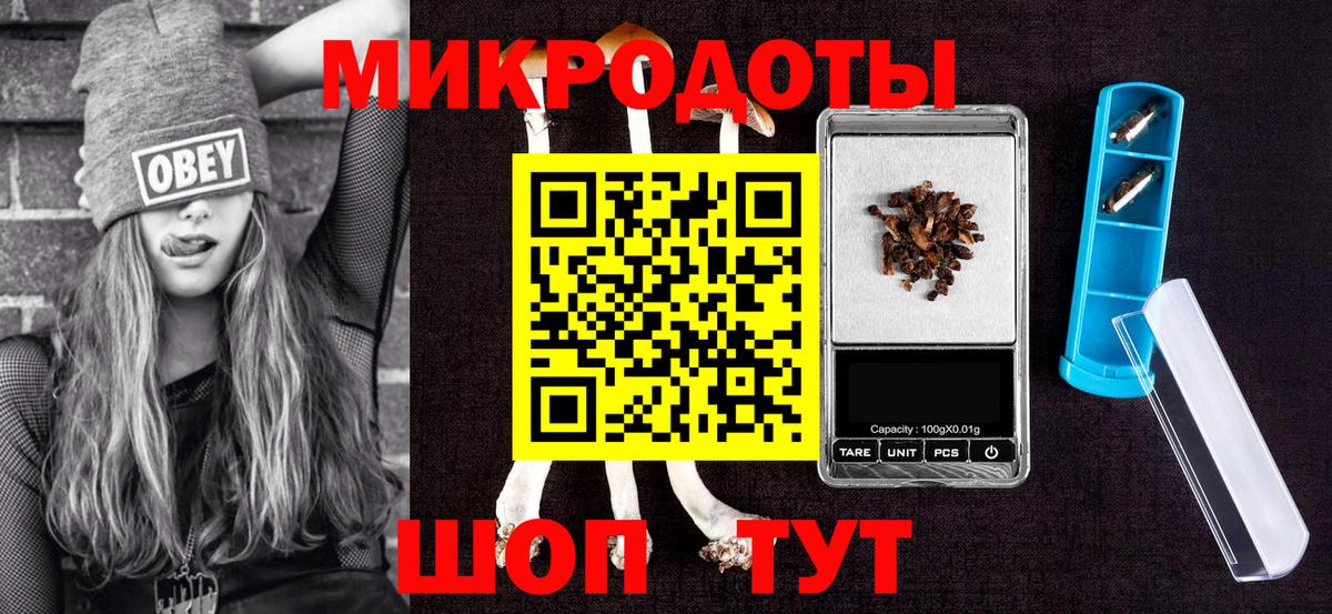 Галлюциногенные грибы мухоморы  Вход с VPN  Кумертау 