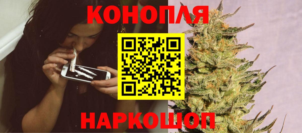 Канабис гибрид  Канабис планчик  Вход с VPN  Кумертау  Марихуана Ganja 