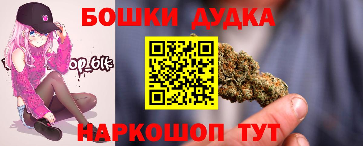 Конопля марихуана Кумертау