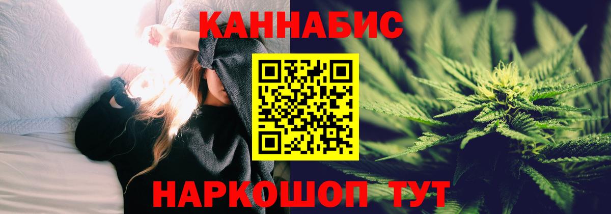 Шишки марихуана OG Kush  Кумертау  Марихуана гибрид  Шишки марихуана White Widow  Бошки марихуана марихуана 