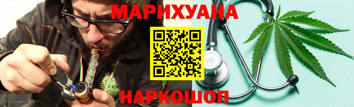 Конопля семена Кумертау